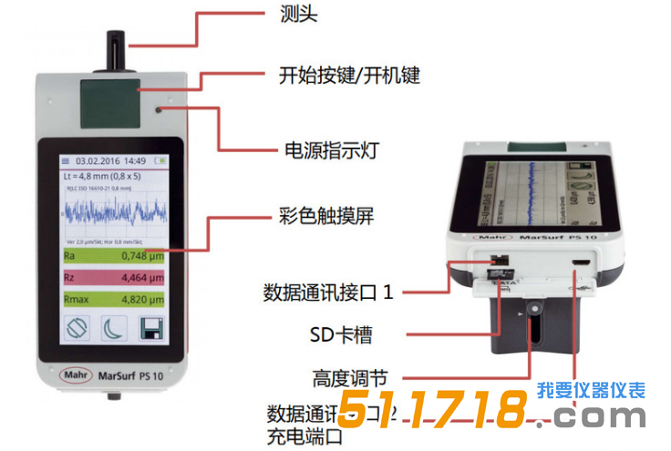 德国MAHR(马尔) MARSURF PS10便携式表面粗糙度测量仪/粗糙度测试仪.png