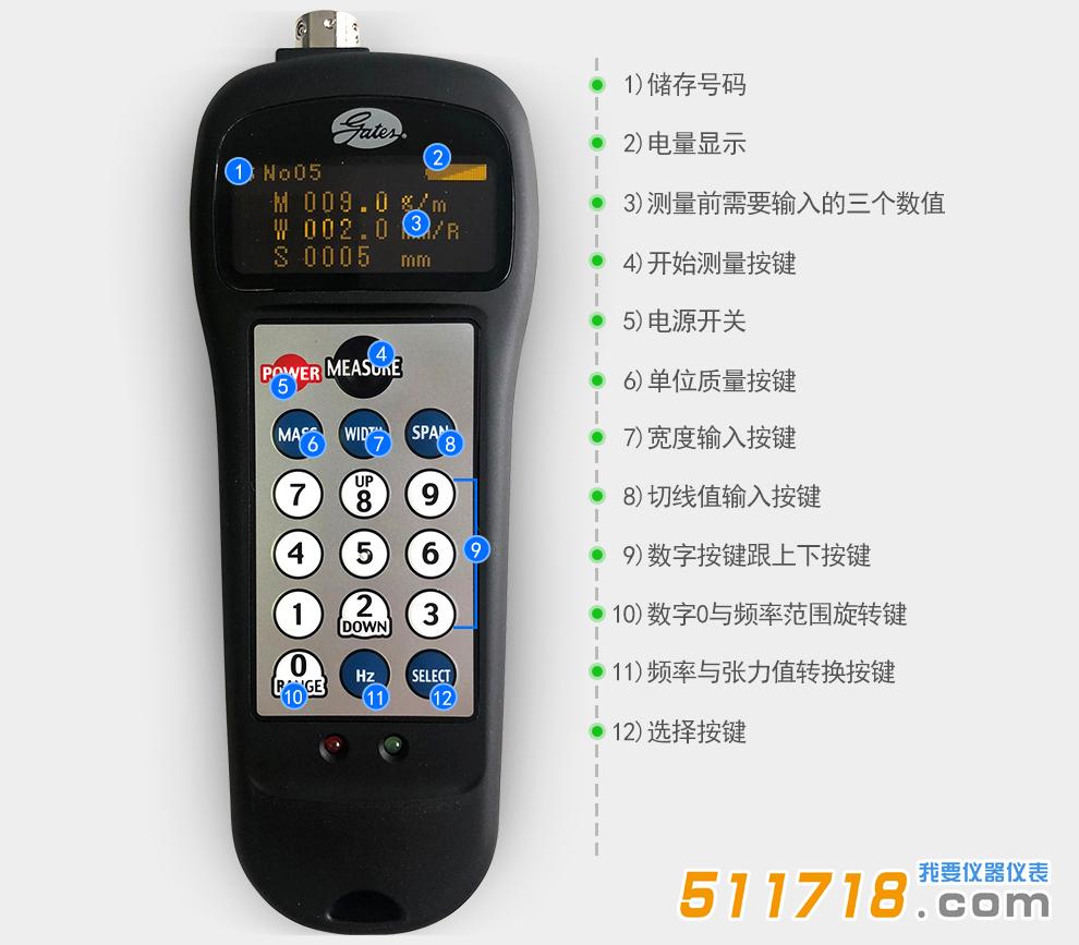 U-550皮带张力计.jpg
