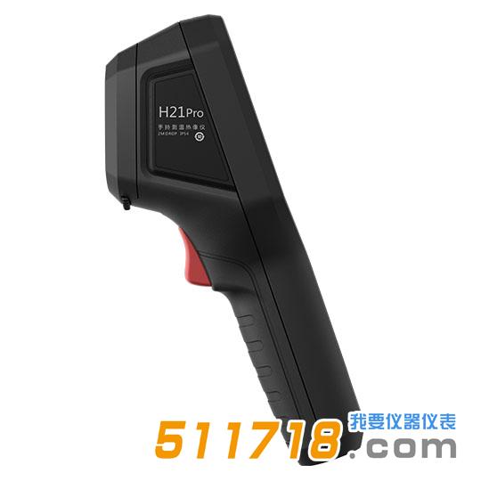 H21Pro手持测温热像仪.jpg