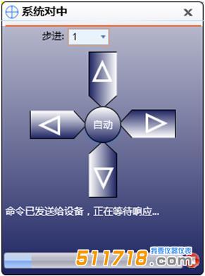LS-909E激光粒度分析仪.jpg