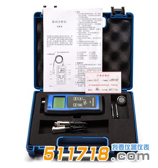 /category/zhen-dong-ce-liang-yi.html.jpg