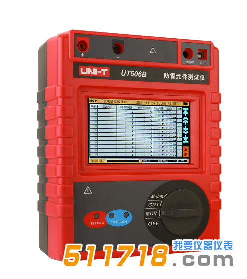 UT506B智能型防雷元件测试仪.png