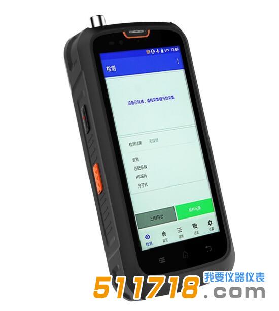 EVA980手持荧光光谱仪.jpg