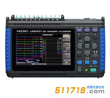 日本HIOKI(日置)LR8431-30数据记录仪.jpg