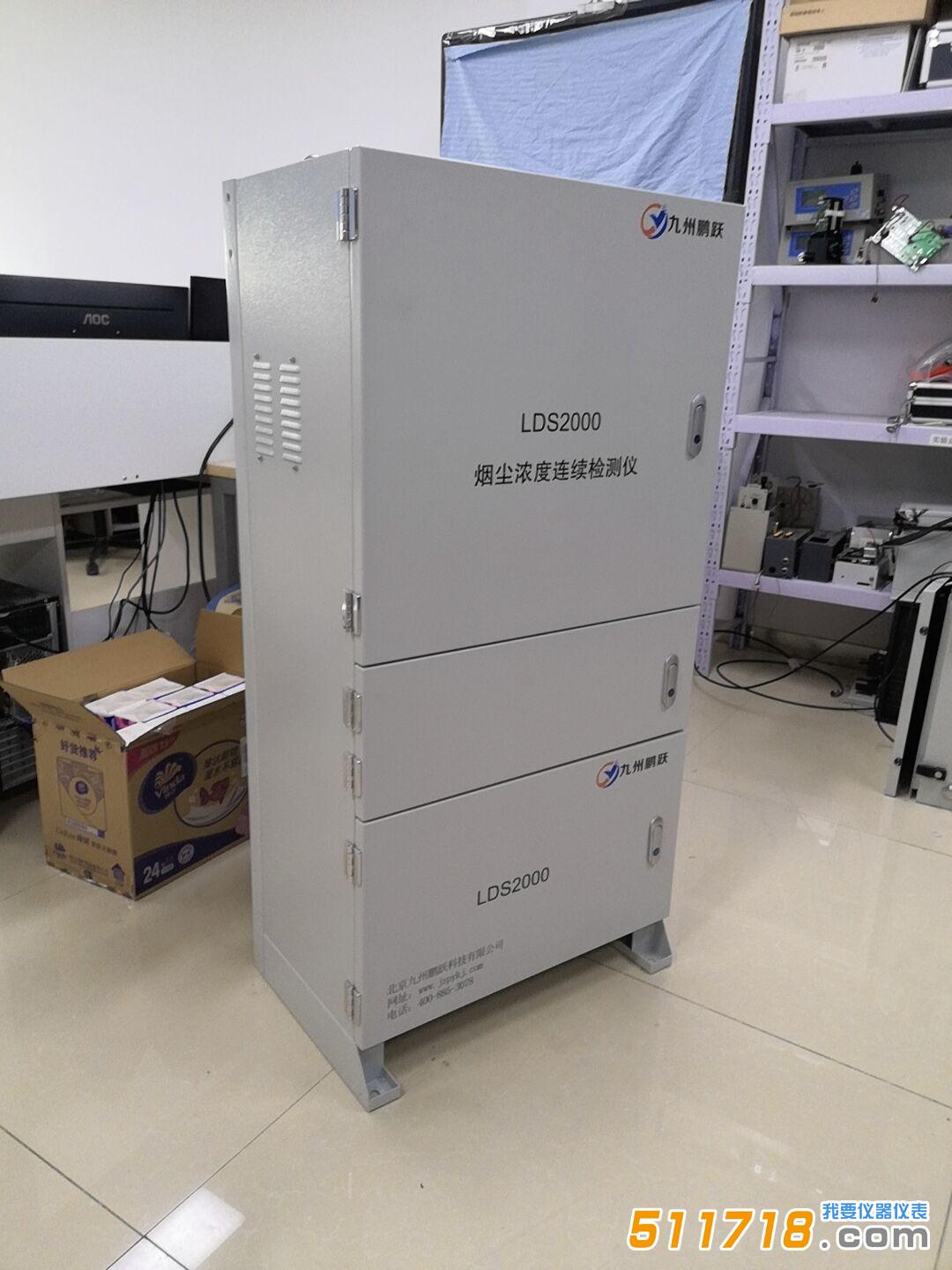 LDS2000烟尘浓度连续监测仪.jpg