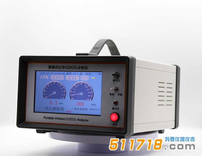 HY-3020红外线不分光CO/CO2二合一分析仪.jpg