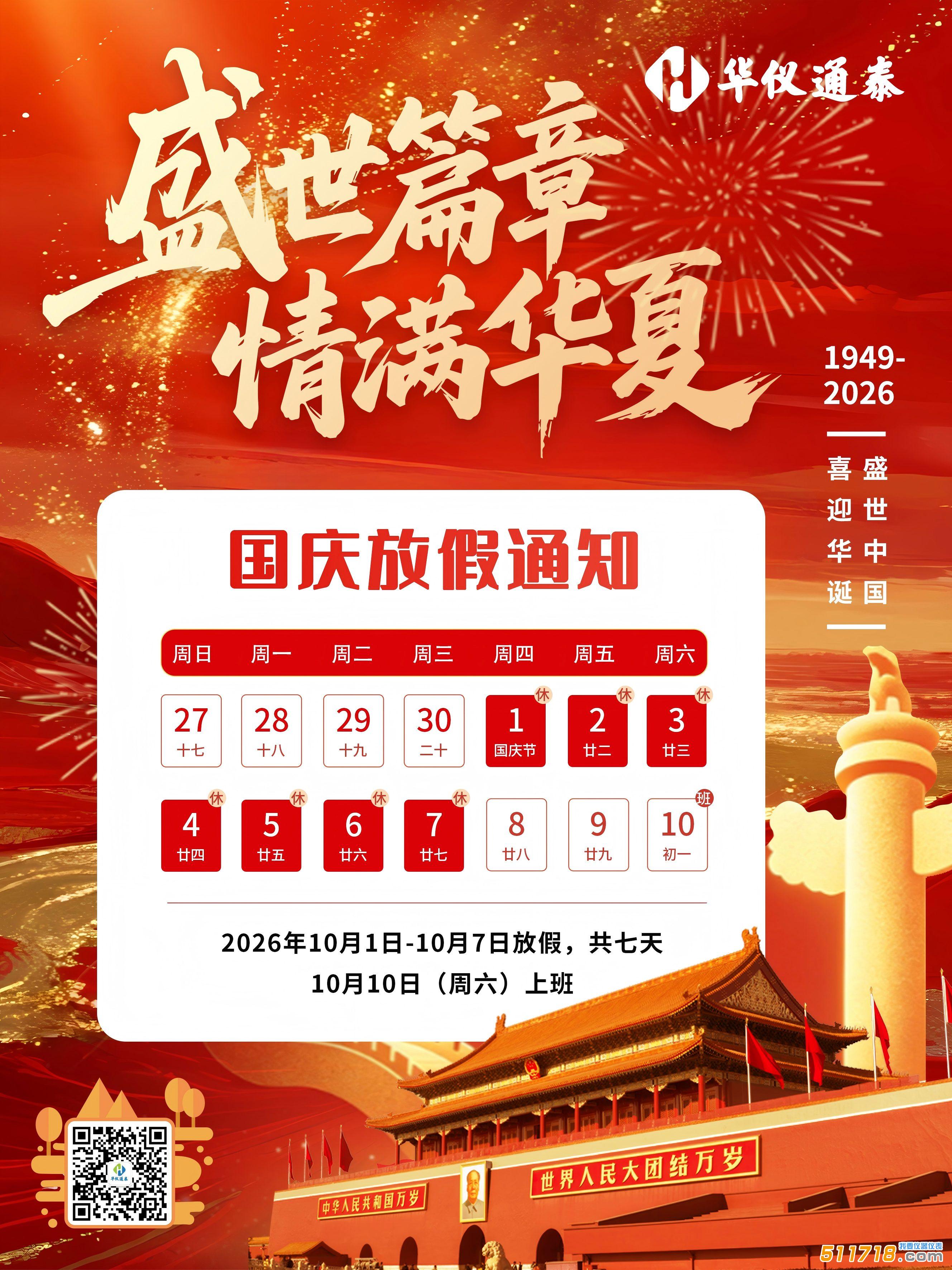 1790738817851770.jpg
