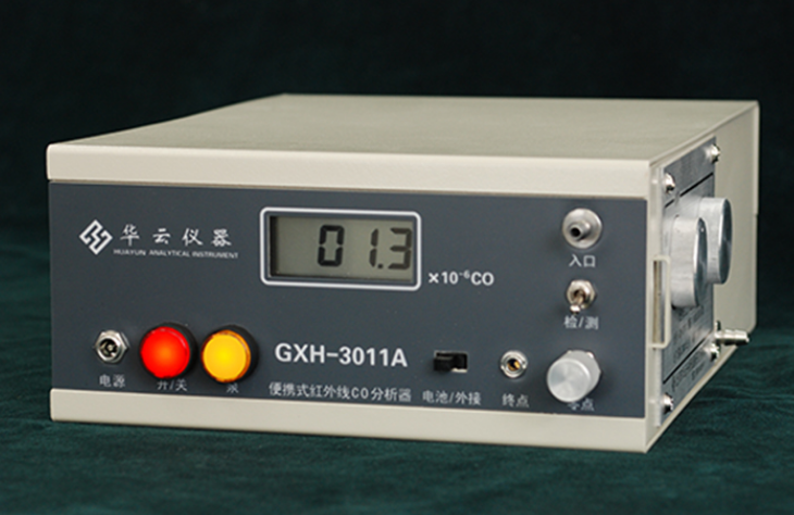 北京华云GXH-3011A便携式红外线CO分析仪/一氧化碳分析仪