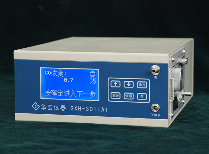 北京华云GXH-3011A1便携式红外线CO分析仪/一氧化碳分析仪