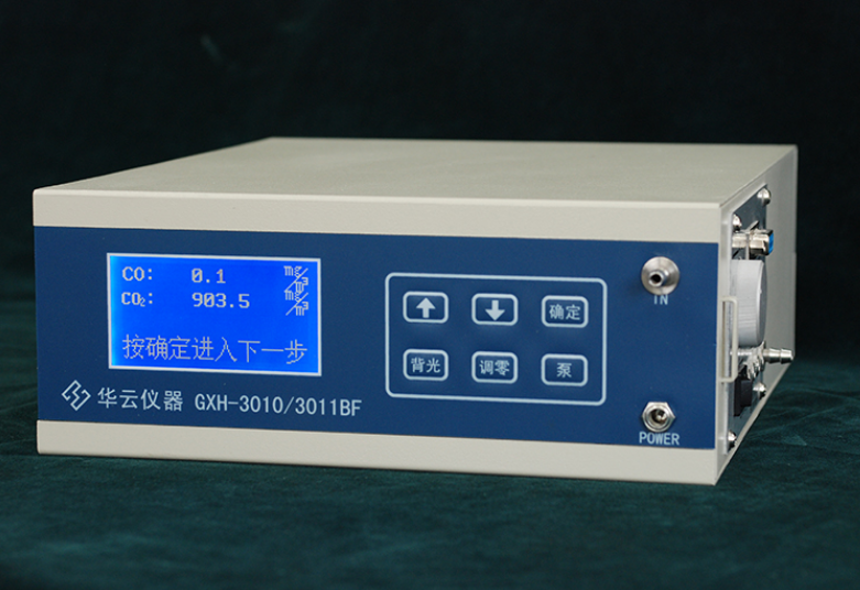 北京华云GXH-3010/3011BF型便携式红外线CO/CO2二合一分析仪