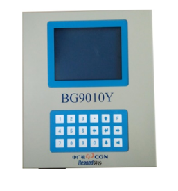 BG9010Y辐射监测控制器