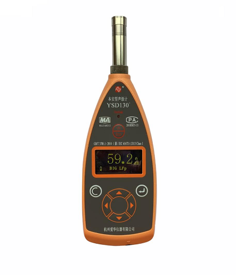 杭州爱华 YSD130+本安型声级计