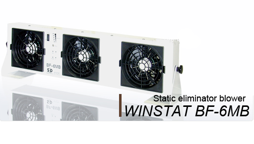 日本SSD WINSTAT BF-6MB离子风机