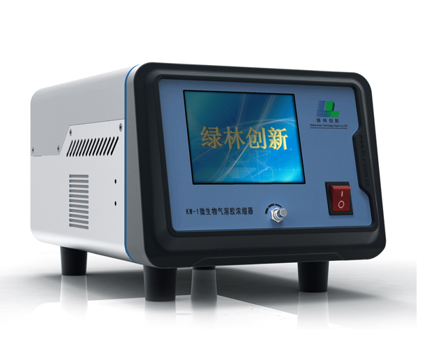 北京绿林 KW-1型微生物气溶胶浓缩器