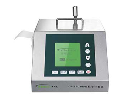 CW-PPC300台式高精度粒子计数器