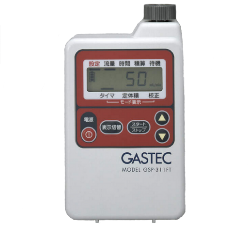 日本GASTEC GSP-311FT气体采集器