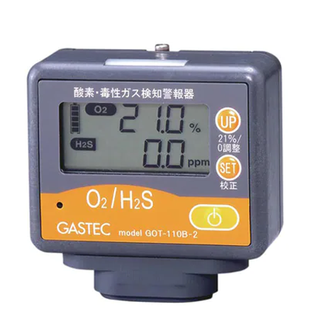 日本GASTEC GOT-110B-2/GOT-110B-2S氧气/有毒气体检测报警器(氧气/硫化氢)
