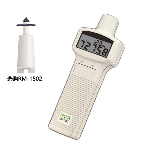 台湾泰仕 RM-1500数字式转速计