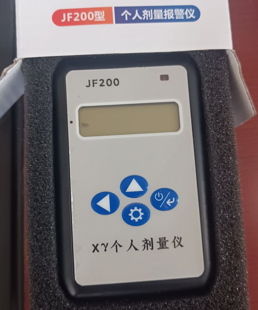 JF200个人剂量报警仪