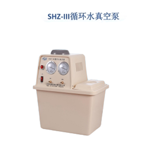 上海贤德 SHZ-III循环水多用真空泵