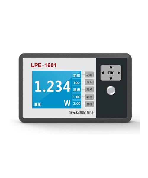 LPE-1601系列激光功率能量计