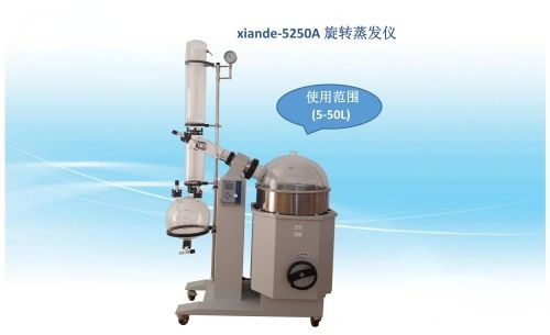 上海贤德 XD-5250A大屏幕液晶显示多数据集成一体式旋转蒸发器