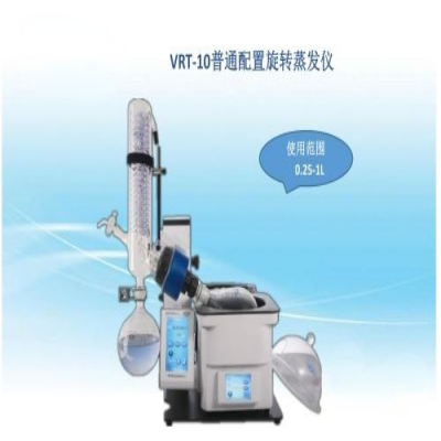 上海贤德 VRT-10大触摸屏自动控制旋转蒸发器