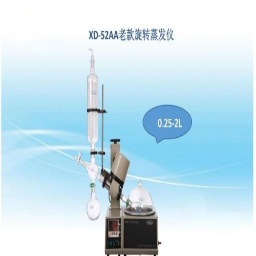 上海贤德 XD-52AA原RE-52AA老款旋转蒸发器
