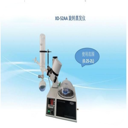 上海贤德 XD-52AA新颖旋转蒸发器(球磨口收集瓶）