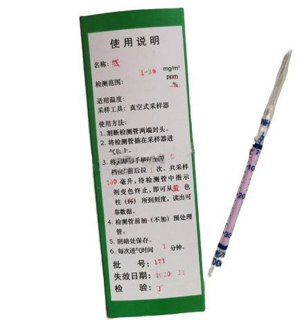 氨气检测管