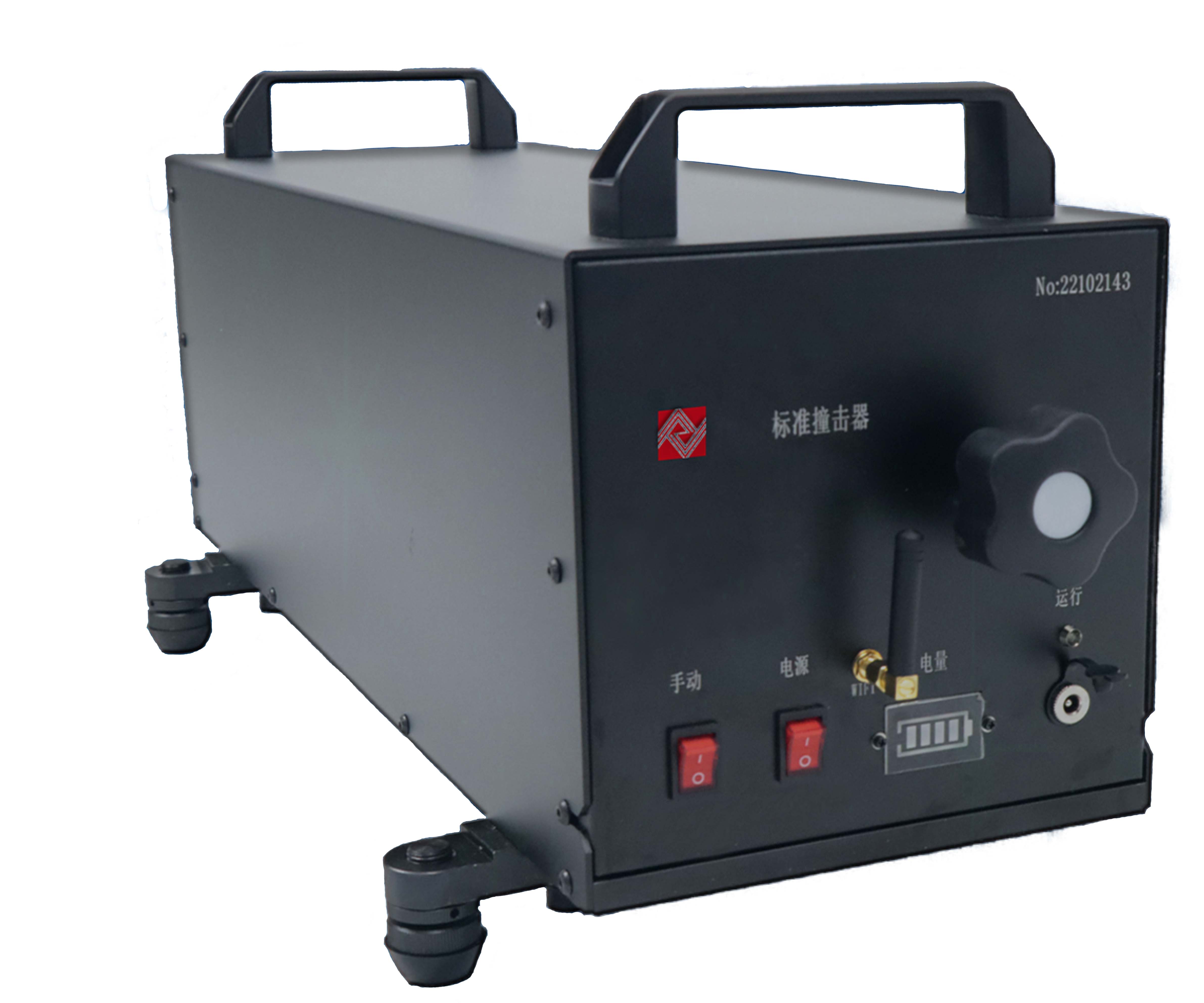 ACE2002型标准撞击器