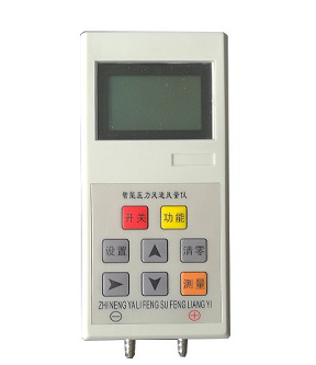 Re1311智能数字微压计
