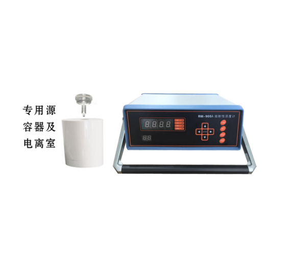 RM-905A碘125粒子源专用活度计