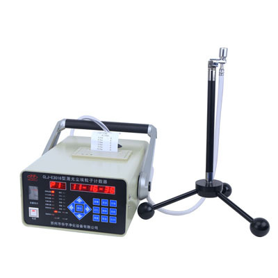 CLJ-E3016型2.83L/min尘埃粒子计数器