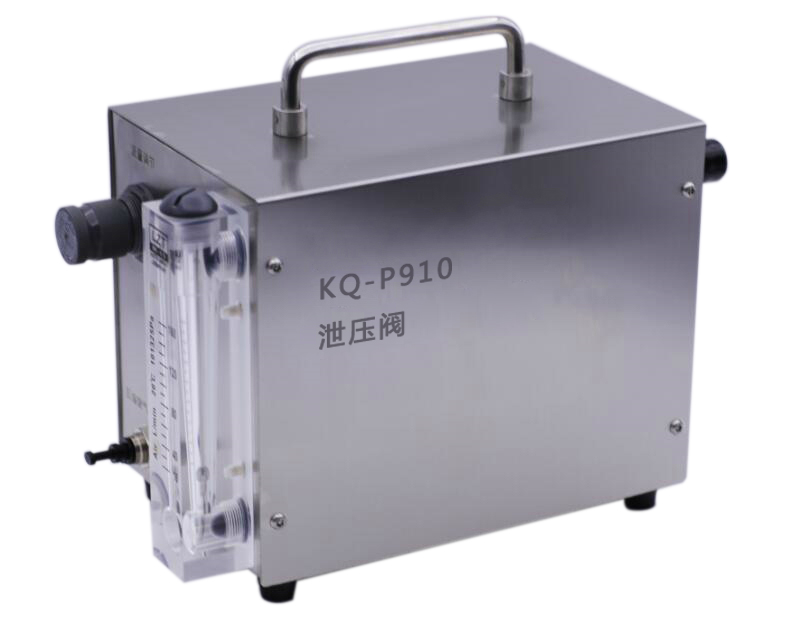 KQ-P910泄压阀