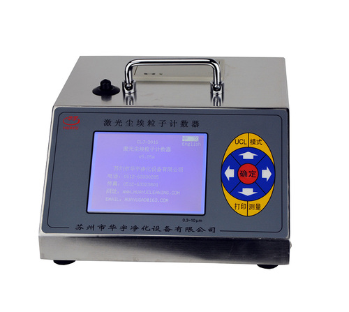 CLJ-3016L型尘埃粒子计数器