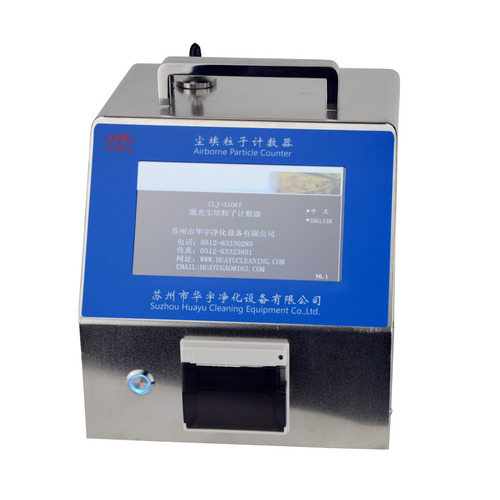 CLJ-3108T型八通道激光尘埃粒子计数器