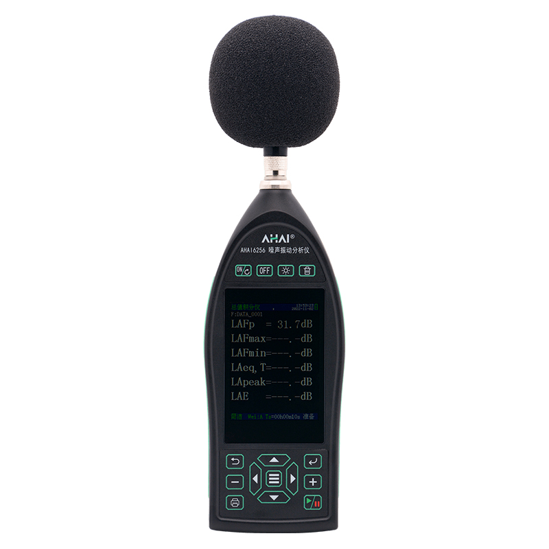 爱华智能AHAI6256噪声振动分析仪
