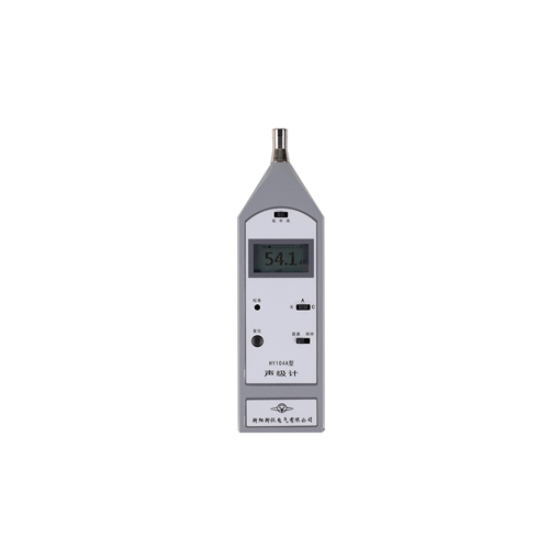 HY104系列声级计