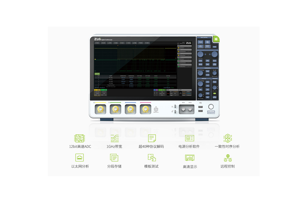 ZUS6000高精度智能应用型示波器