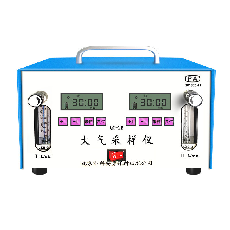 QC-2B大气采样器