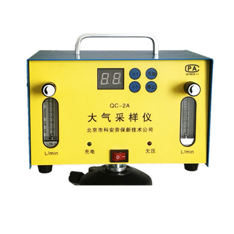 QC-2A大气采样器