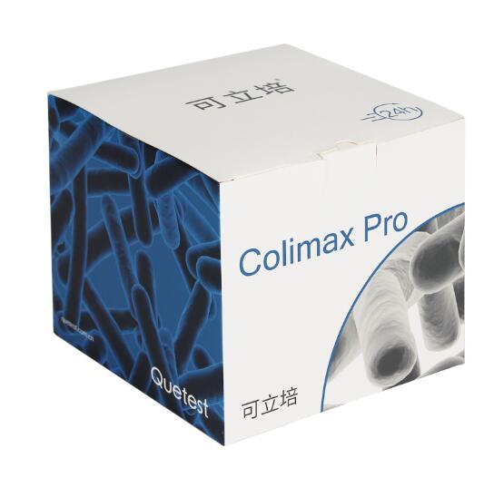 可立培* Colimax Pro酶底物法大肠菌群检测试剂