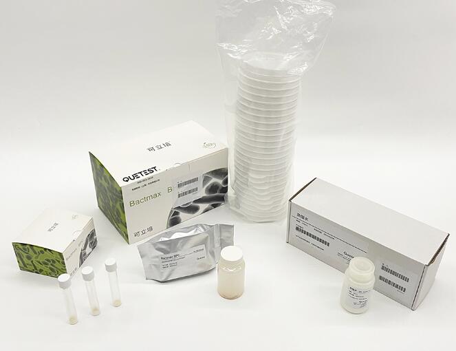 可立培*Bactmax BPC酶底物法鉴定系统