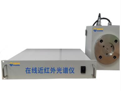 在线近红外光谱仪（Online Near-Infrared Spectrometer）