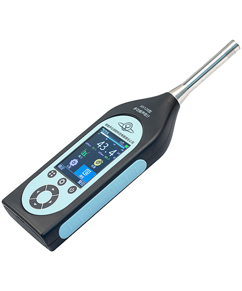 HY128型多功能声级计（彩屏）