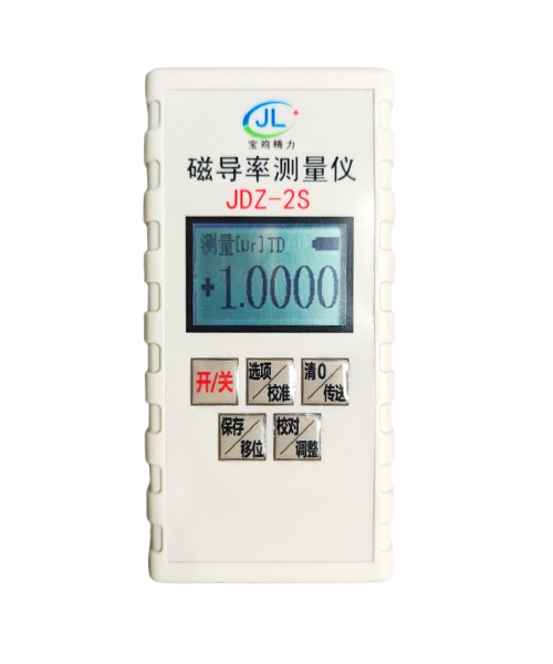 JDZ-2S磁导率测量仪