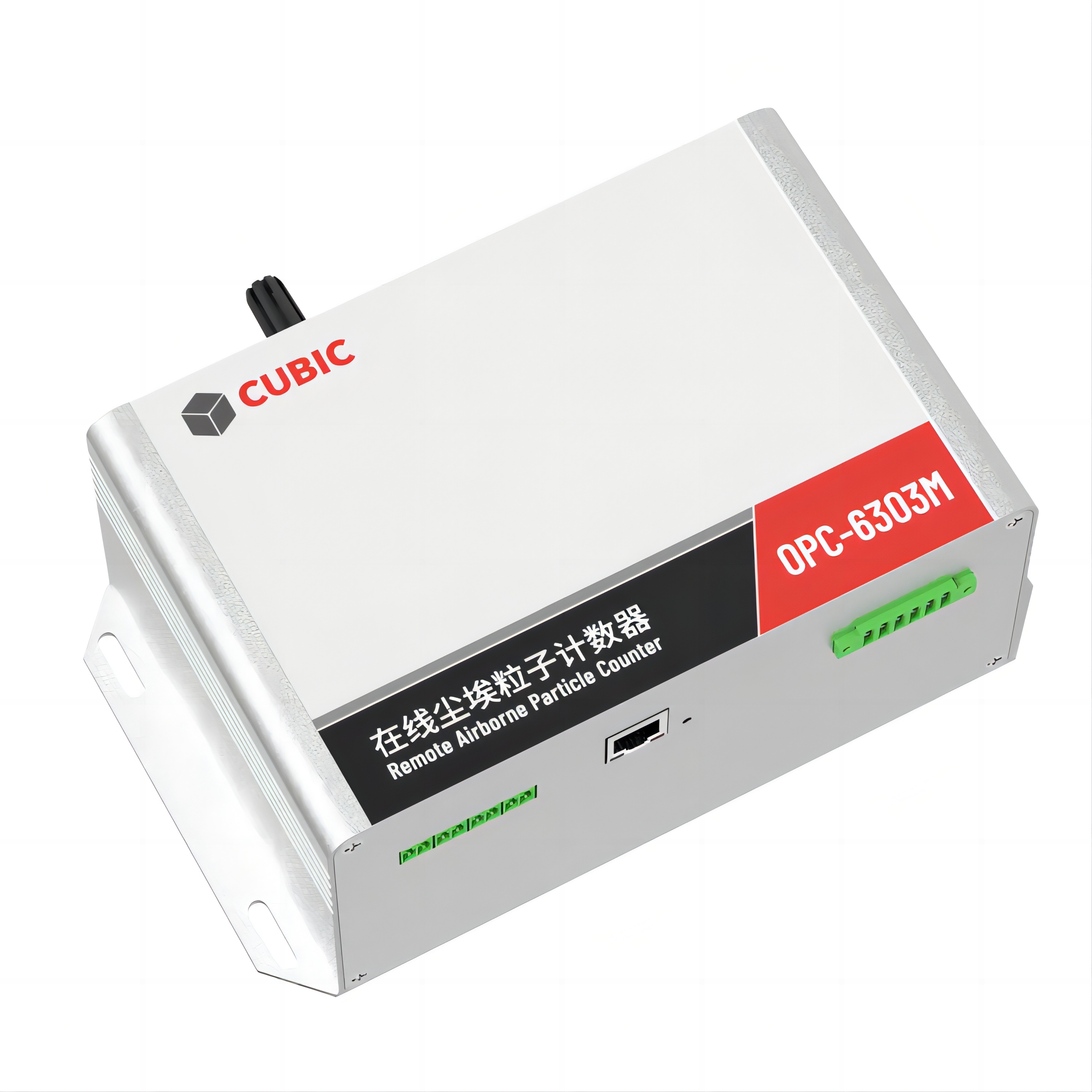 OPC-6303M 在线粒子计数器